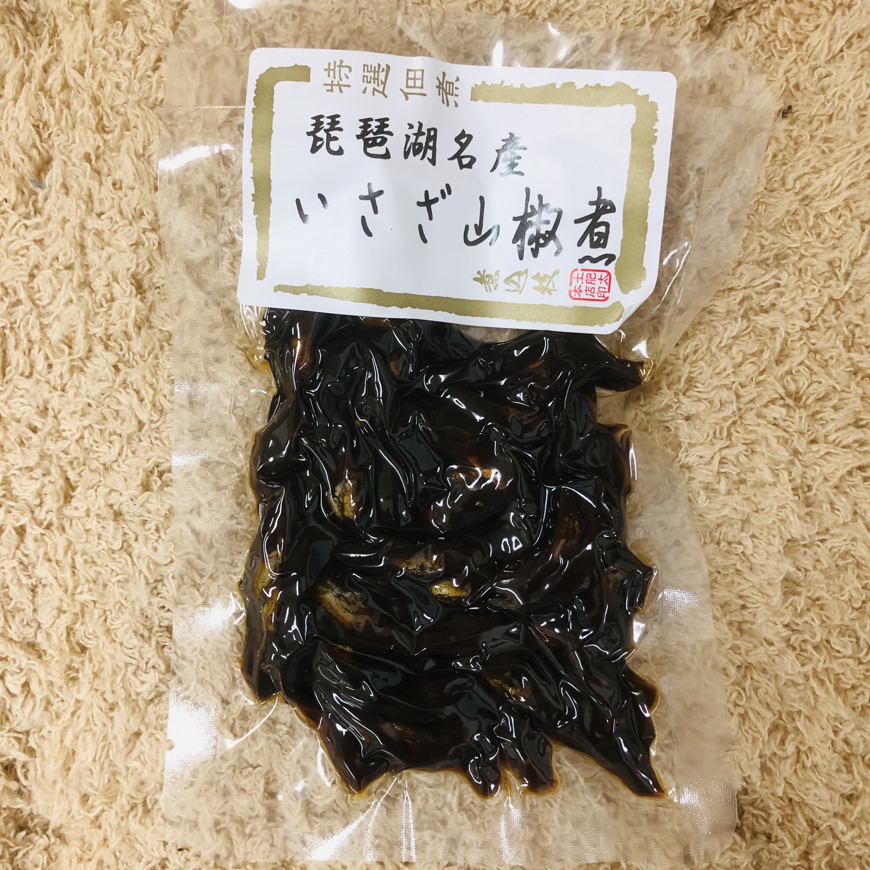 いさざ山椒煮