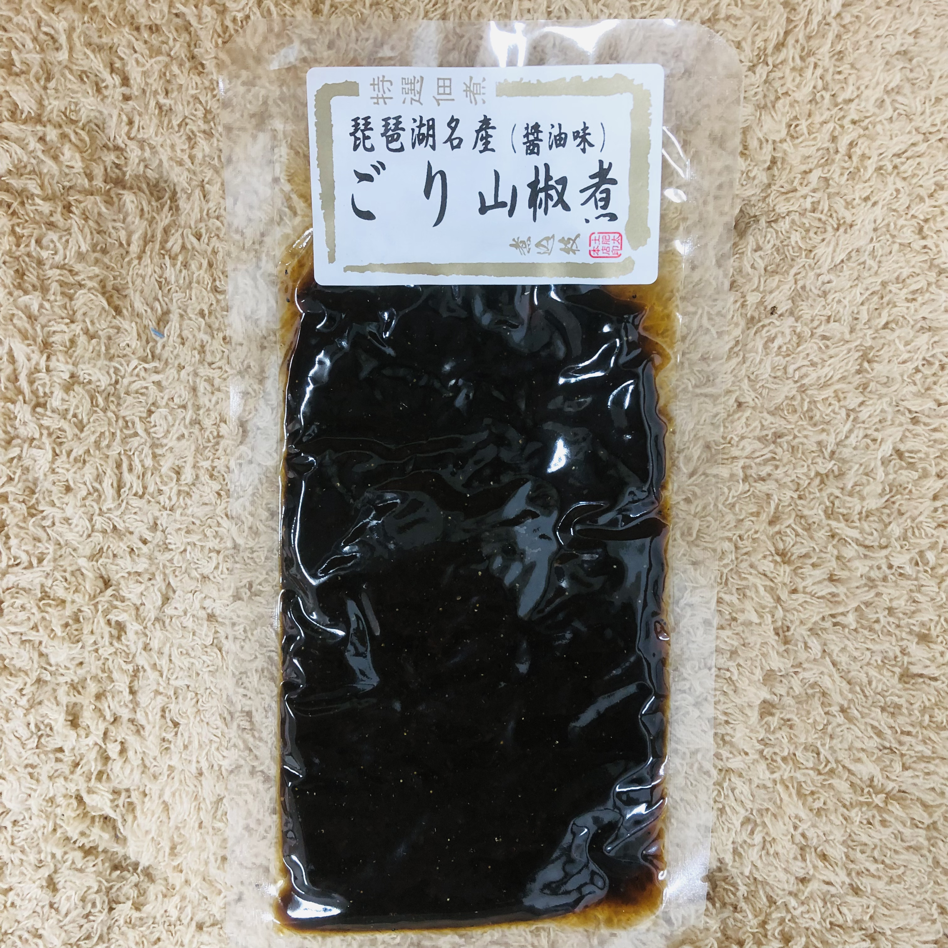 ごり山椒煮