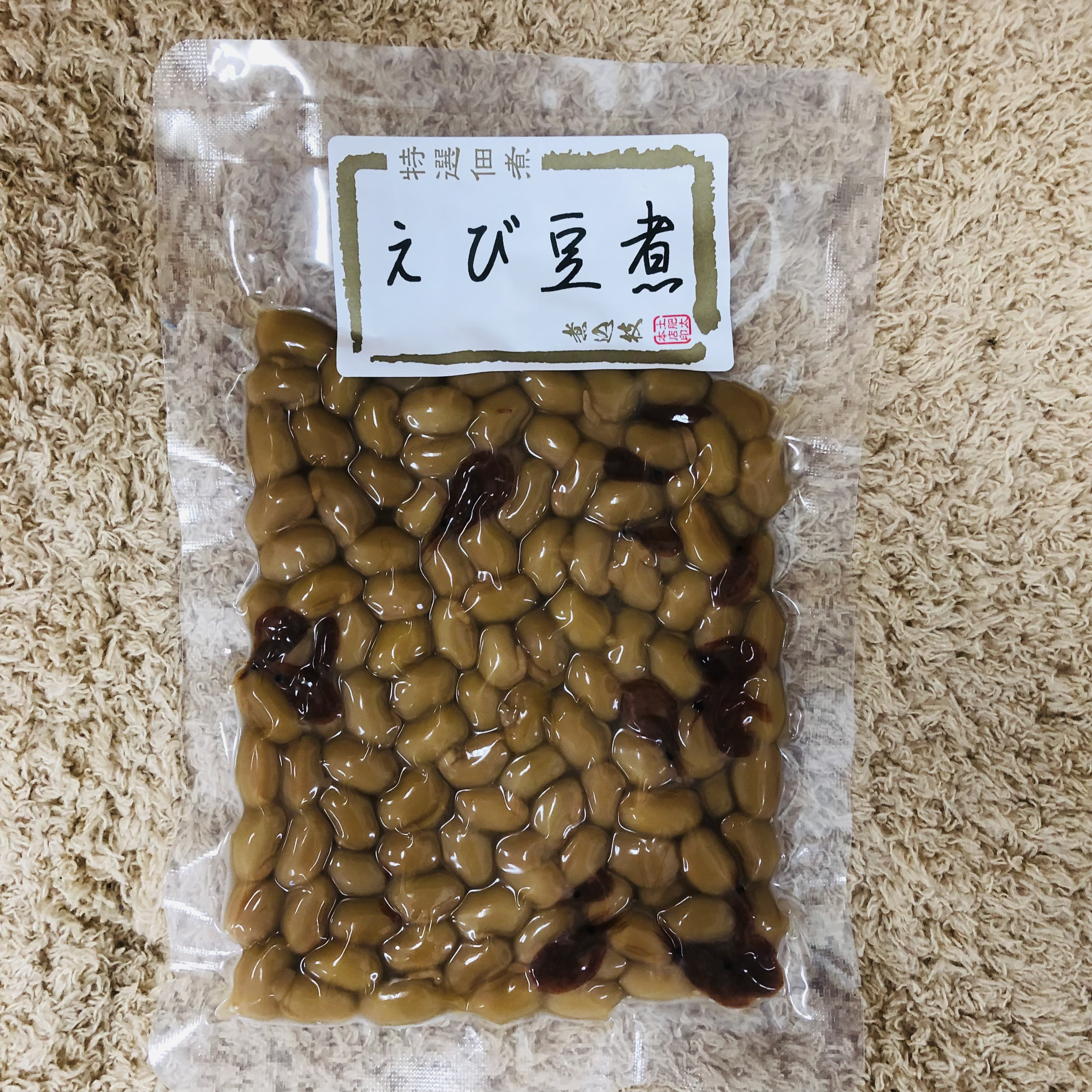 えび豆煮