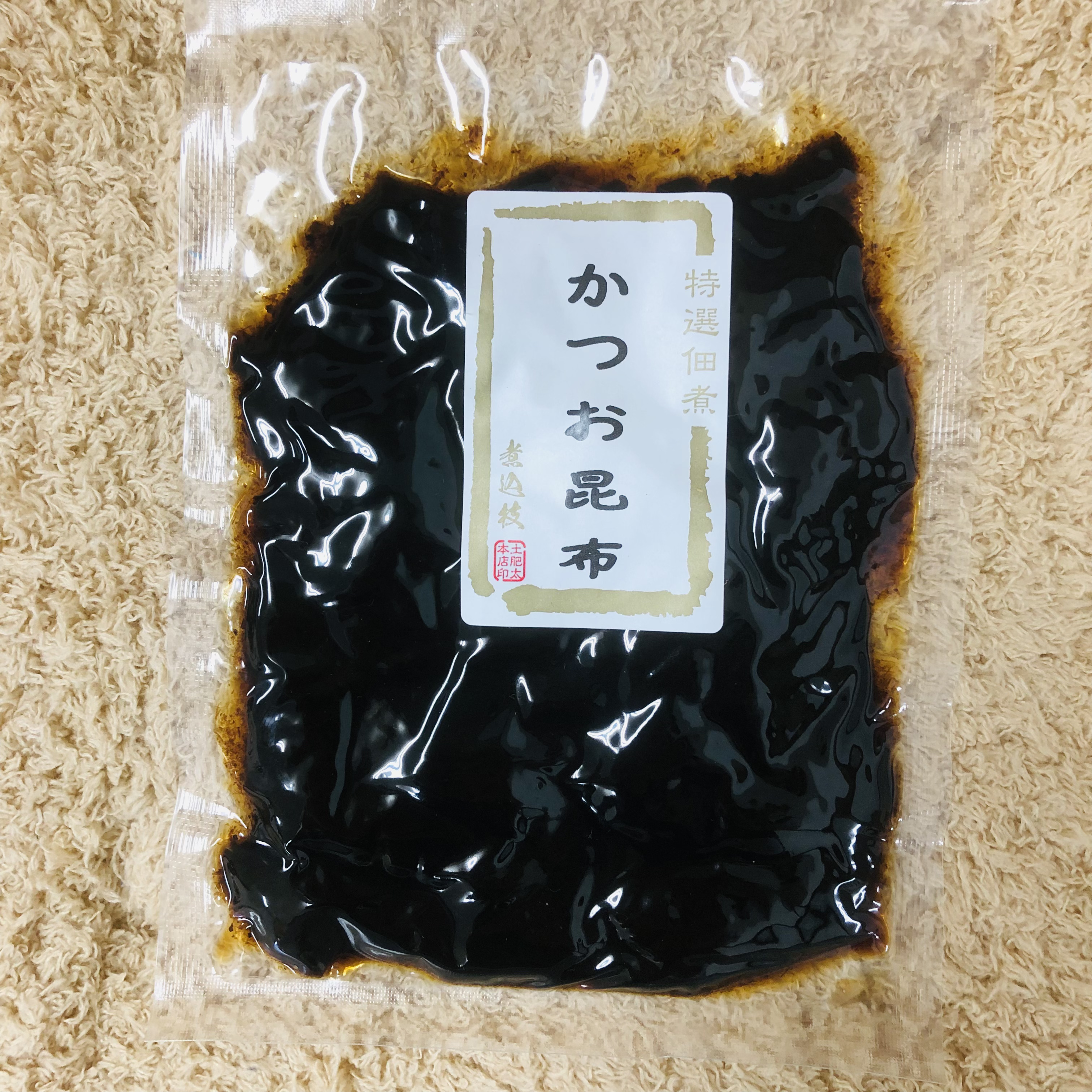 かつお昆布