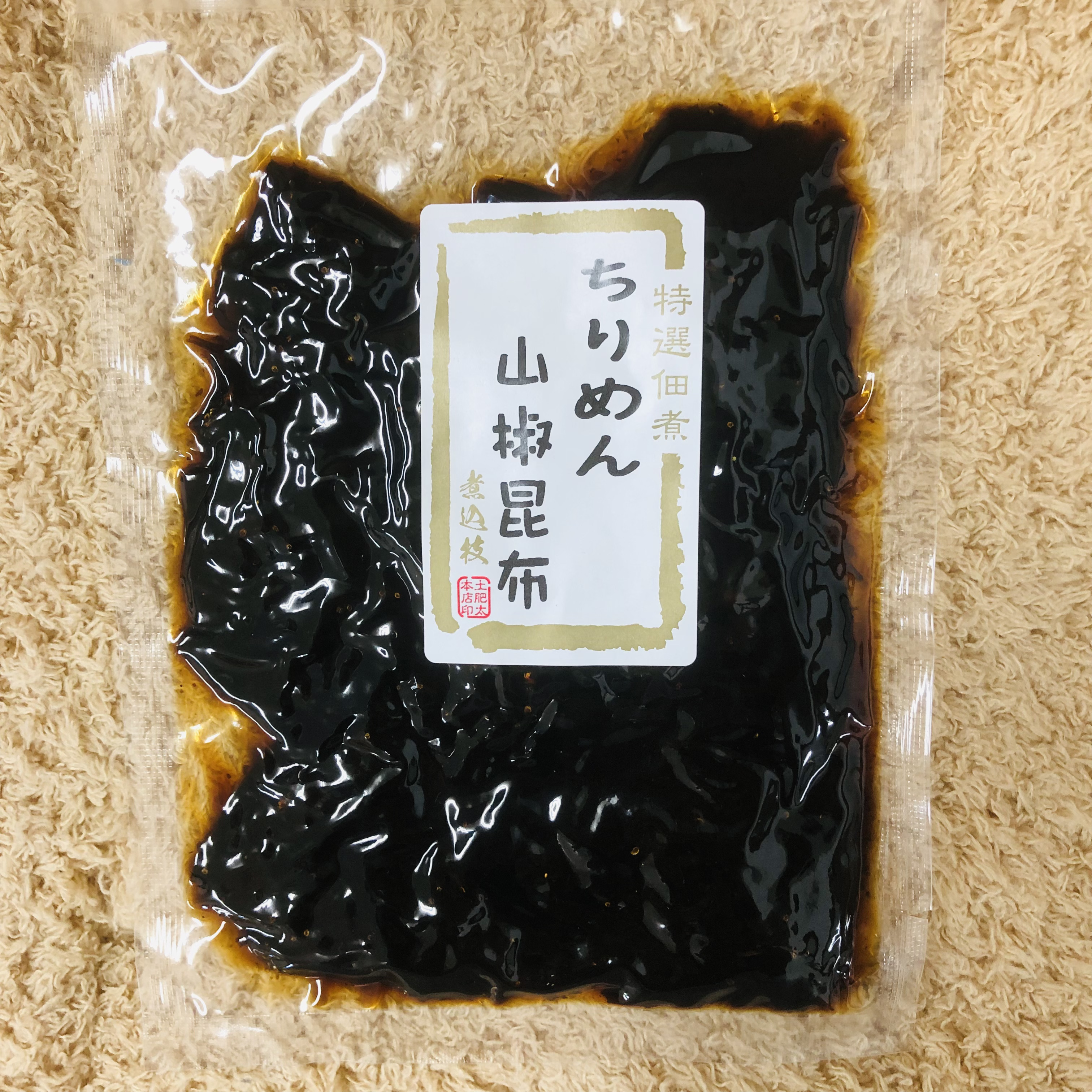 ちりめん山椒昆布