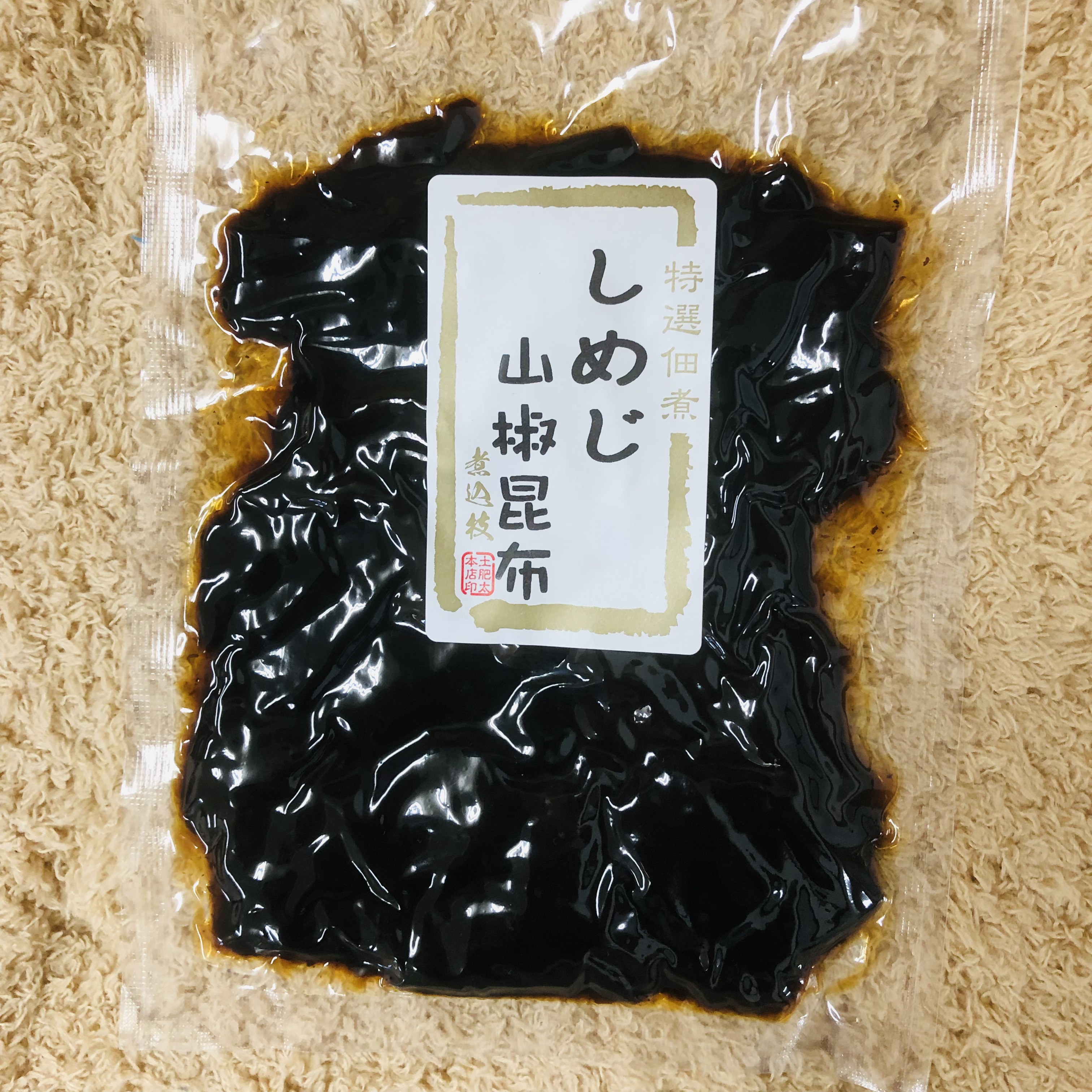 しめじ山椒昆布