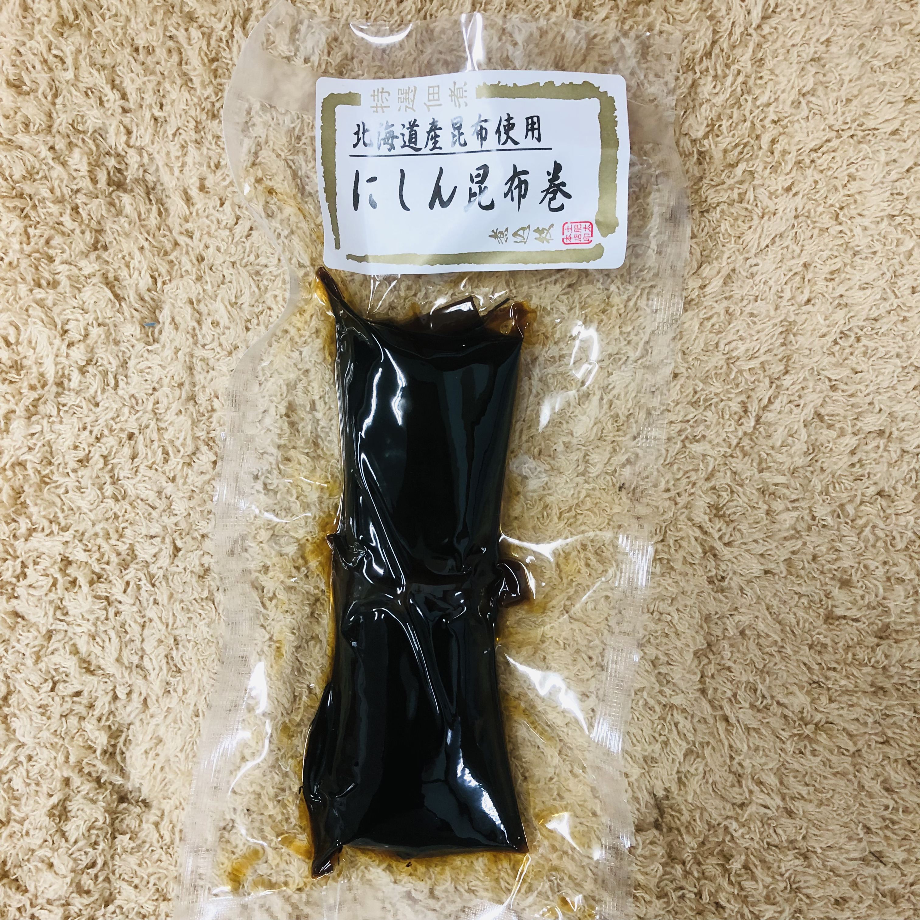 にしん昆布巻