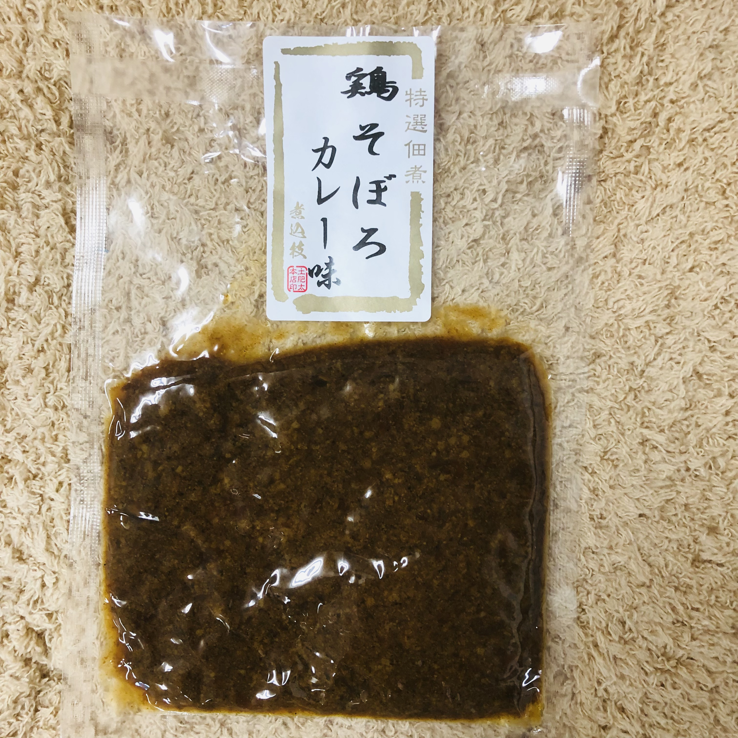 鶏そぼろカレー