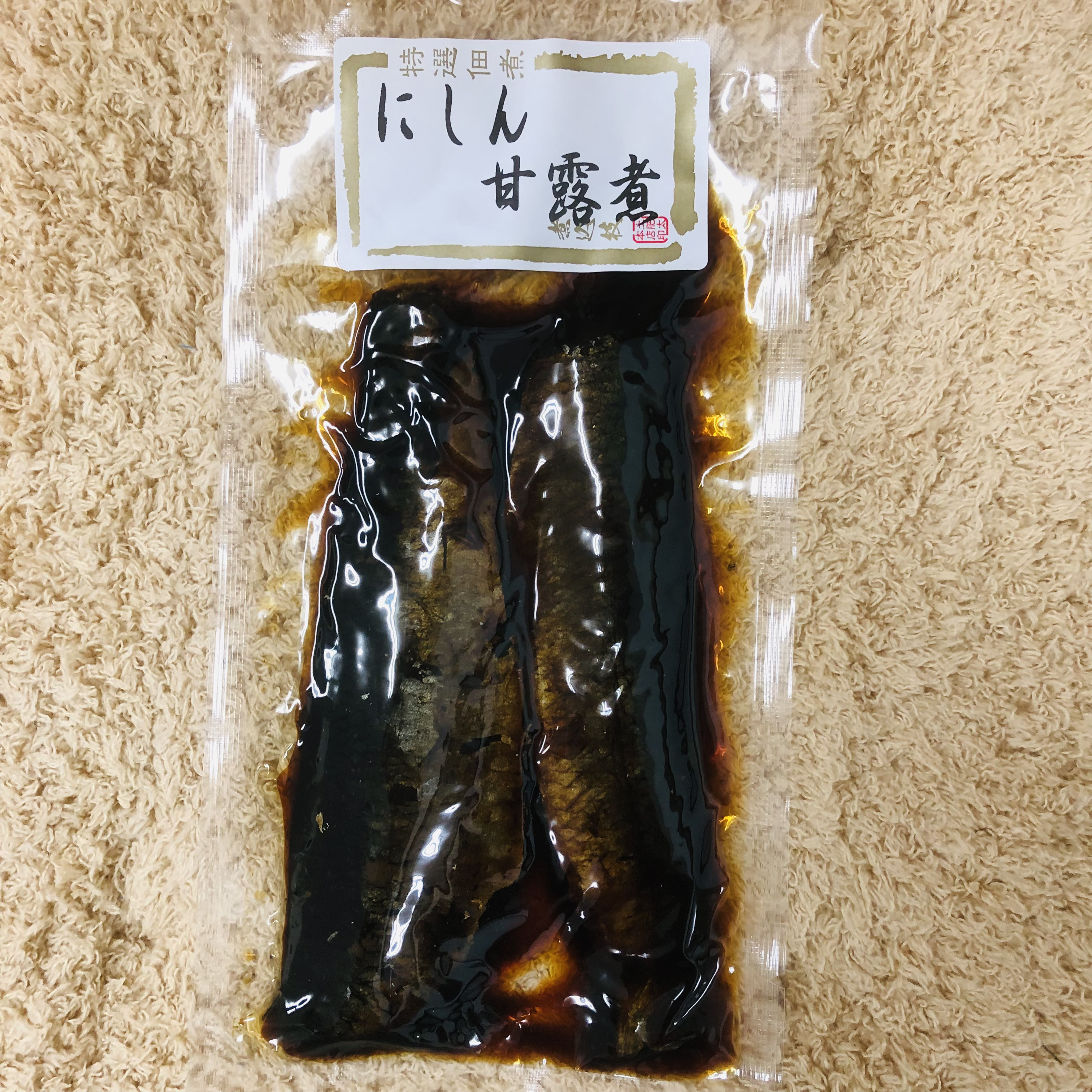 にしん甘露煮